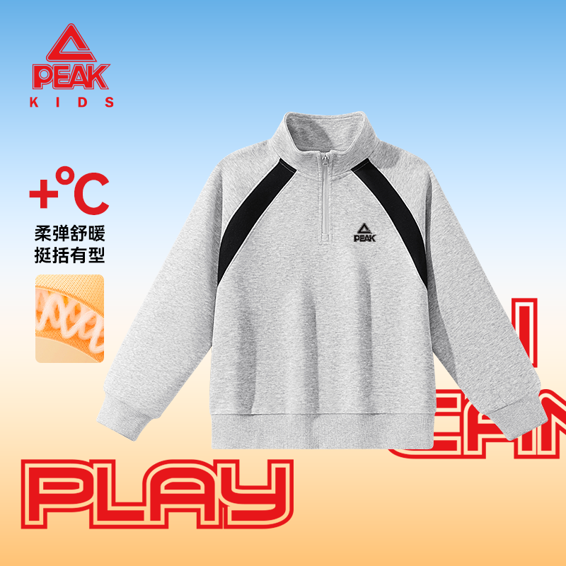 匹克童装男童卫衣秋季男大童帅气炸街套头衫儿童运动百搭潮流上衣