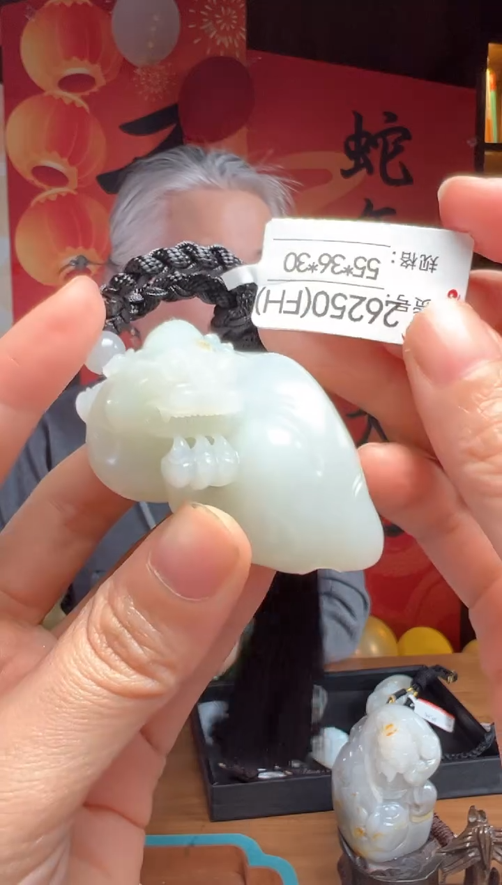 【闪购商品】和田玉吊坠未镶嵌FH