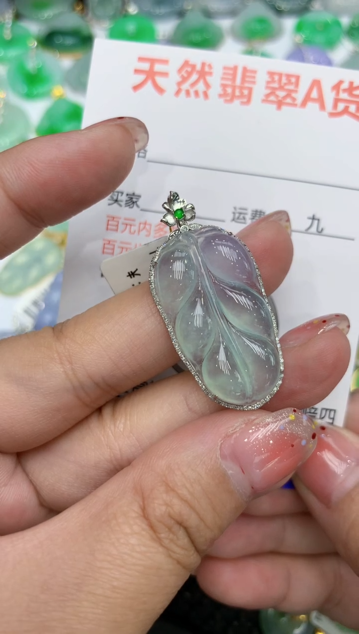 【闪购商品】翡翠颈饰18K金镶嵌111111111111