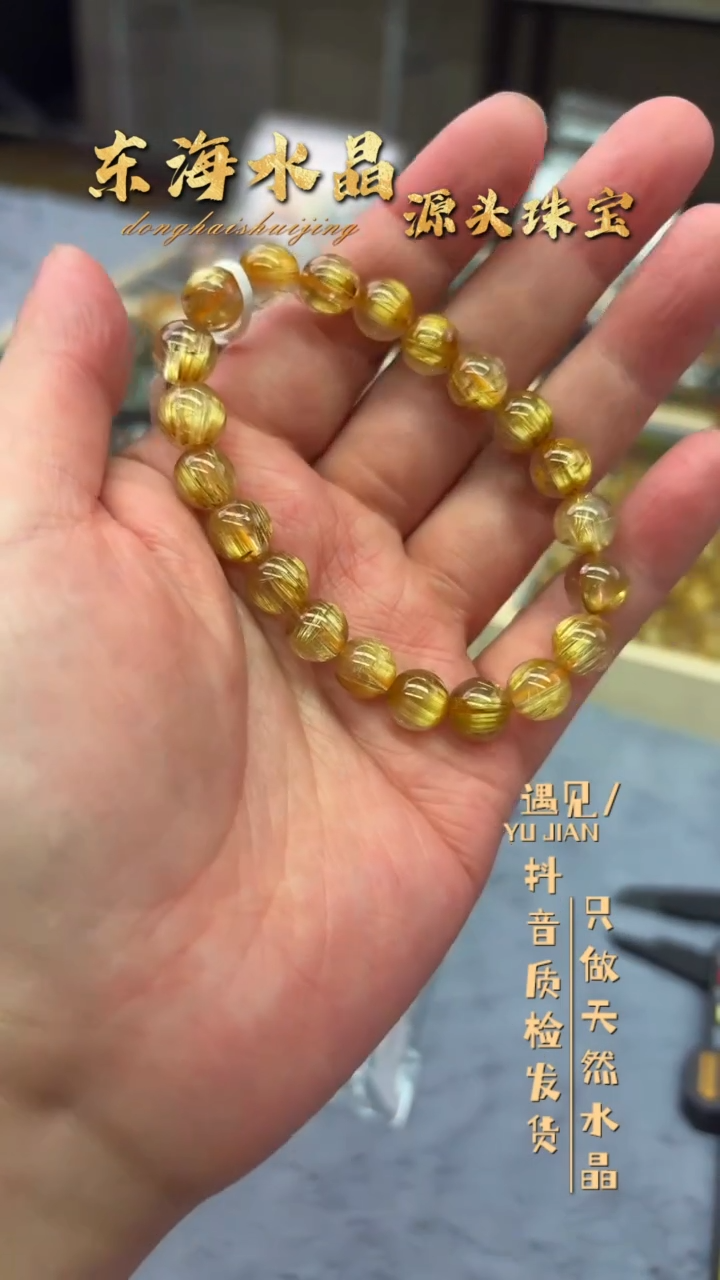 【闪购商品】水晶手链未镶嵌A137手链单圈卡9