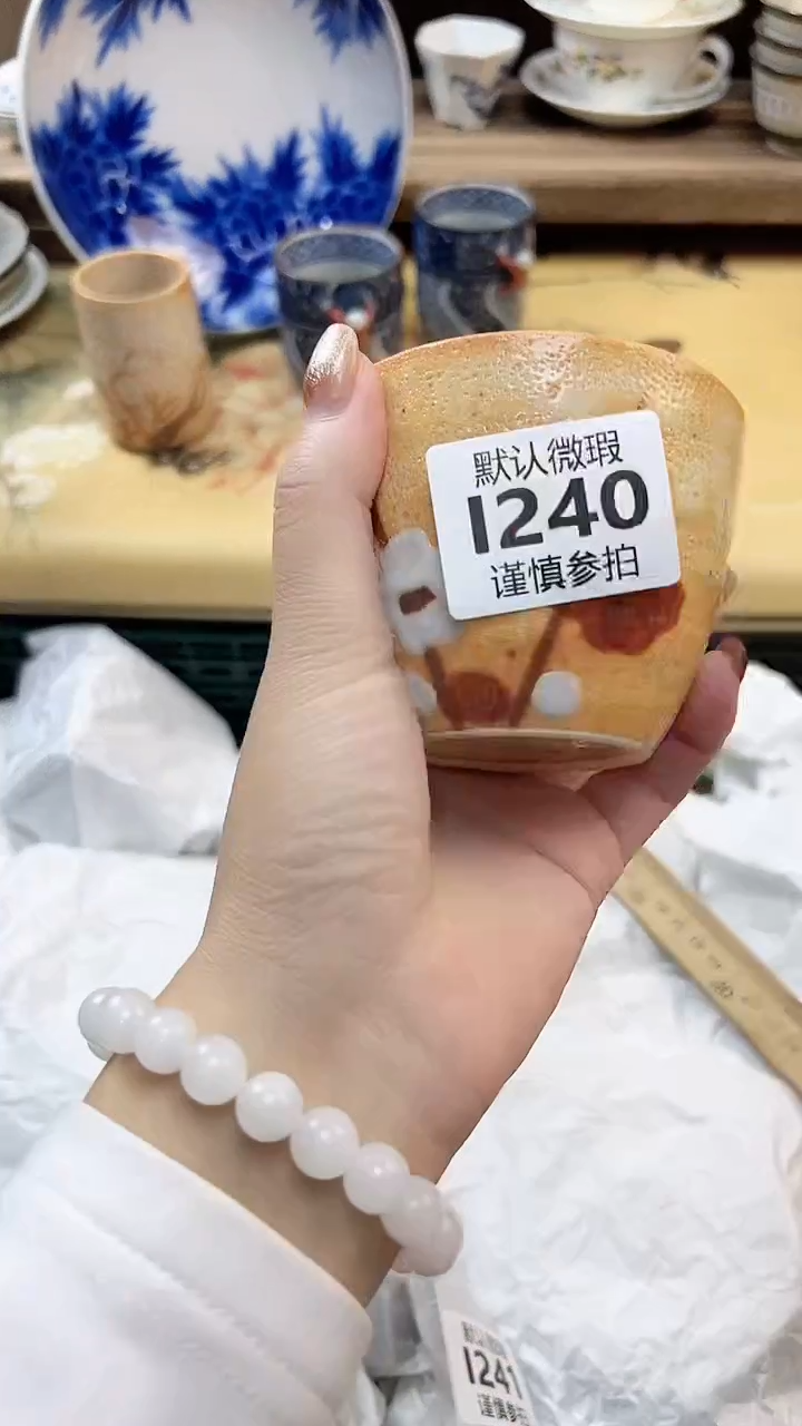 瓷片研*240               