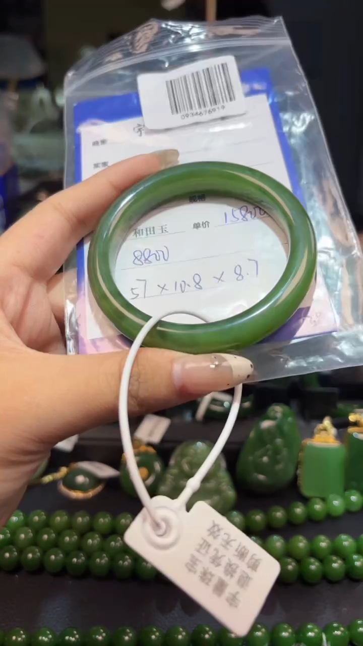 【闪购商品】和田玉（碧玉）手镯未镶嵌1