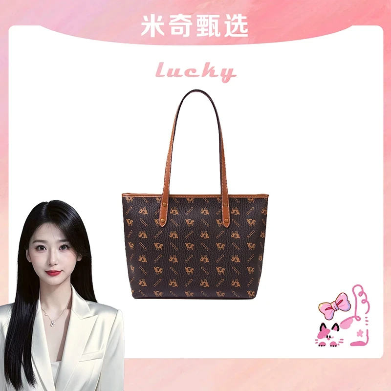 《米奇宠粉福利》【长32宽14高27】通勤百搭单肩手提女包8666-87