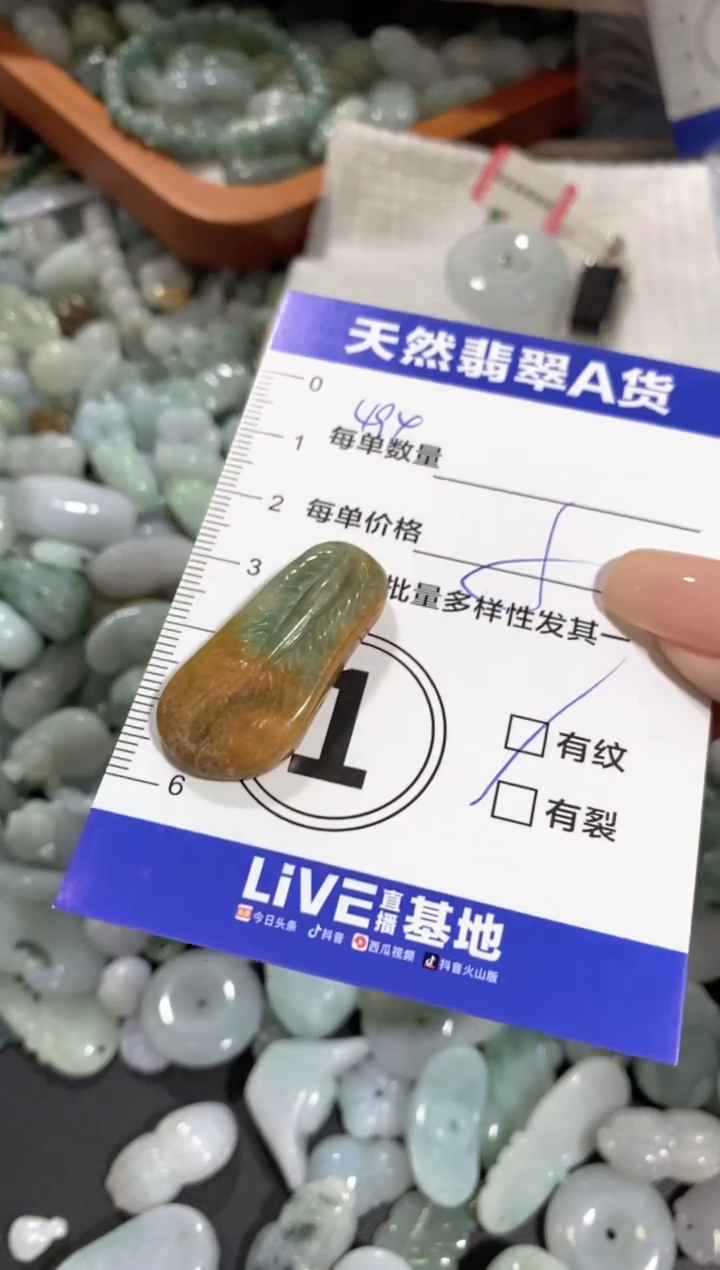 颈饰未镶嵌翡翠天然翡翠A货批量多样性发一件