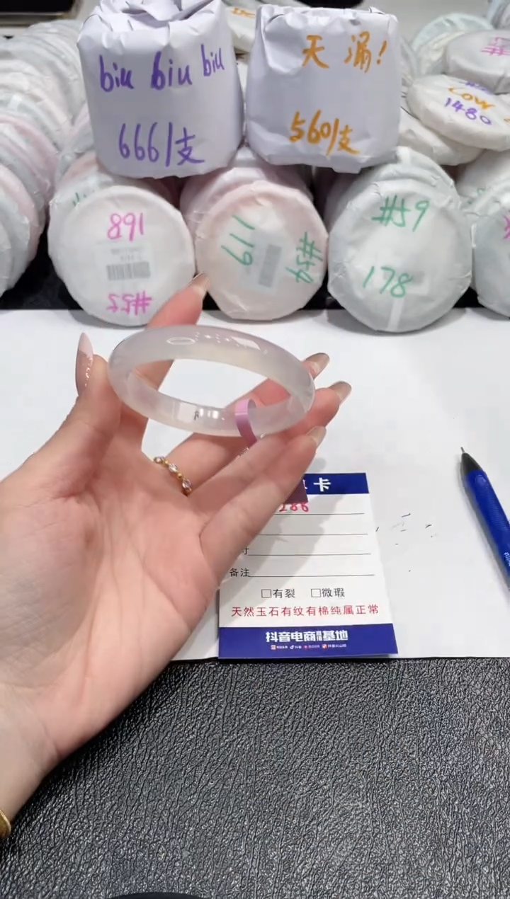 【闪购商品】玛瑙/玉髓手镯未镶嵌288