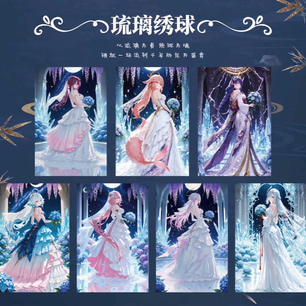 奇点文创【七仙女】A5卡牌盲盒默认代拆！未成年禁止下单