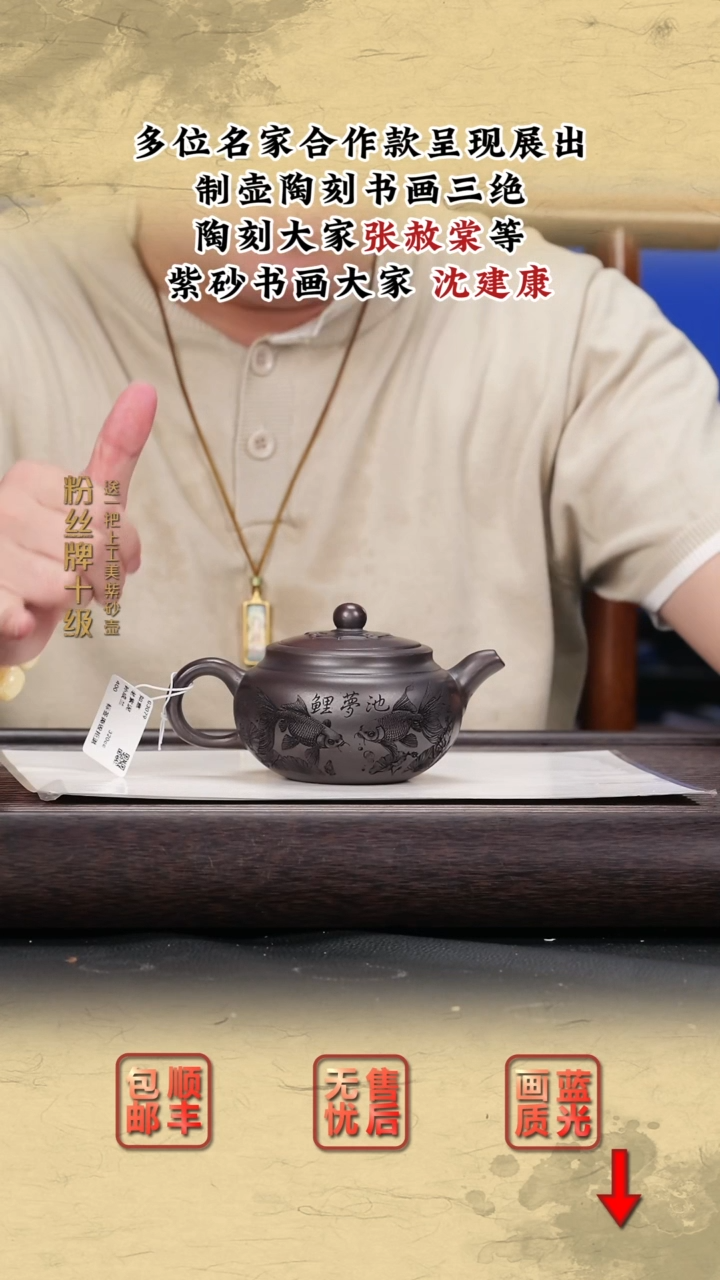 茶壶紫砂紫砂茶壶12