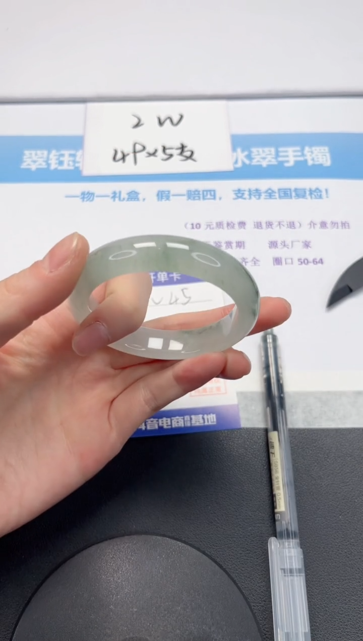 【闪购商品】石英质玉手镯未镶嵌V46-52.8