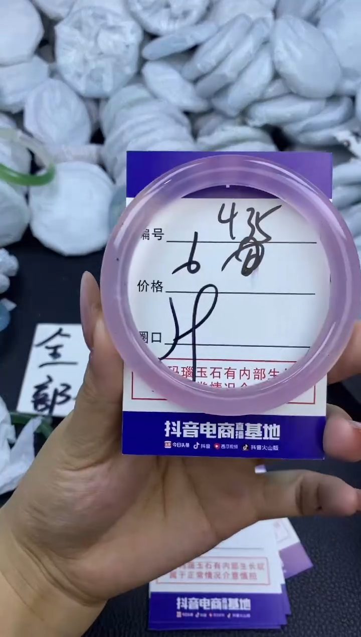 玛瑙/玉髓手镯未镶嵌435