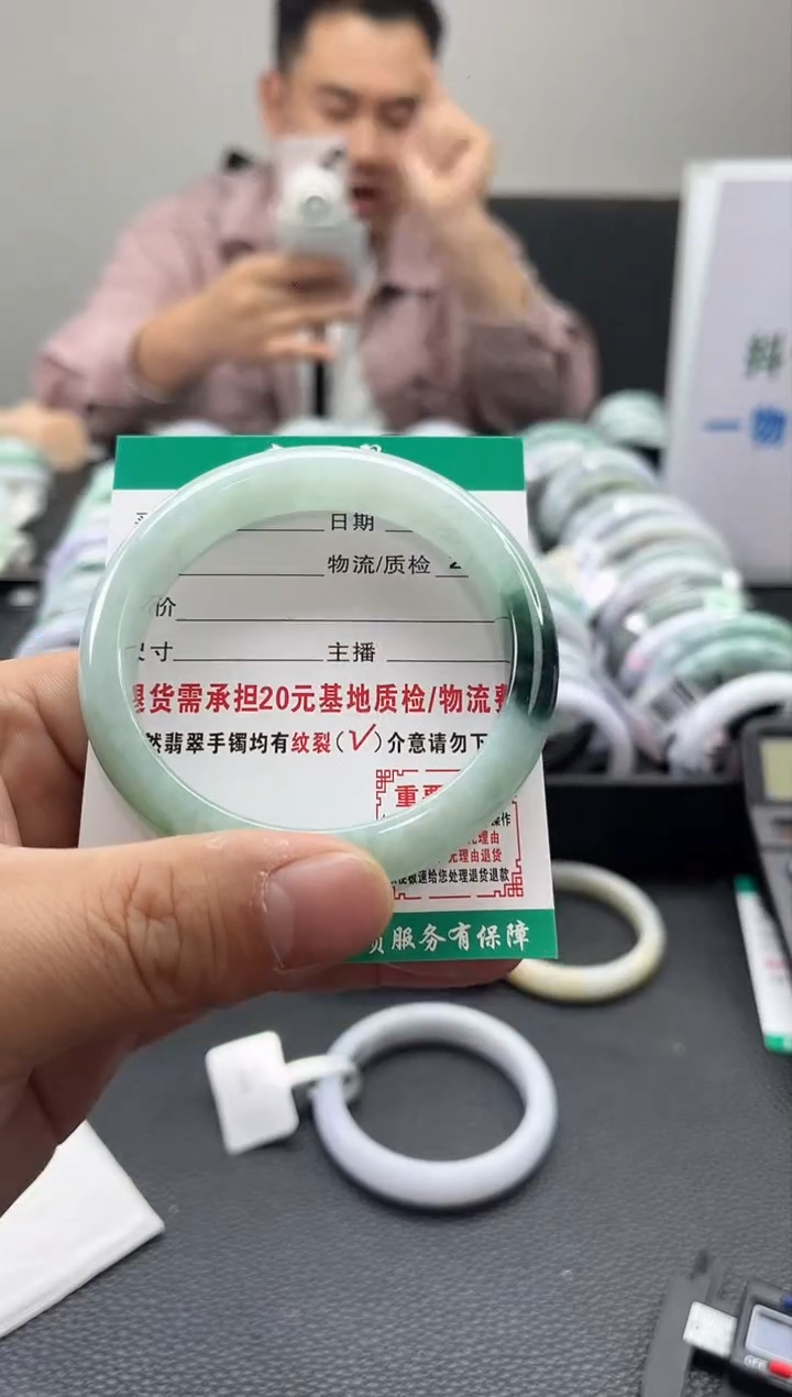 未镶嵌手镯翡翠翡翠3   正圈5657