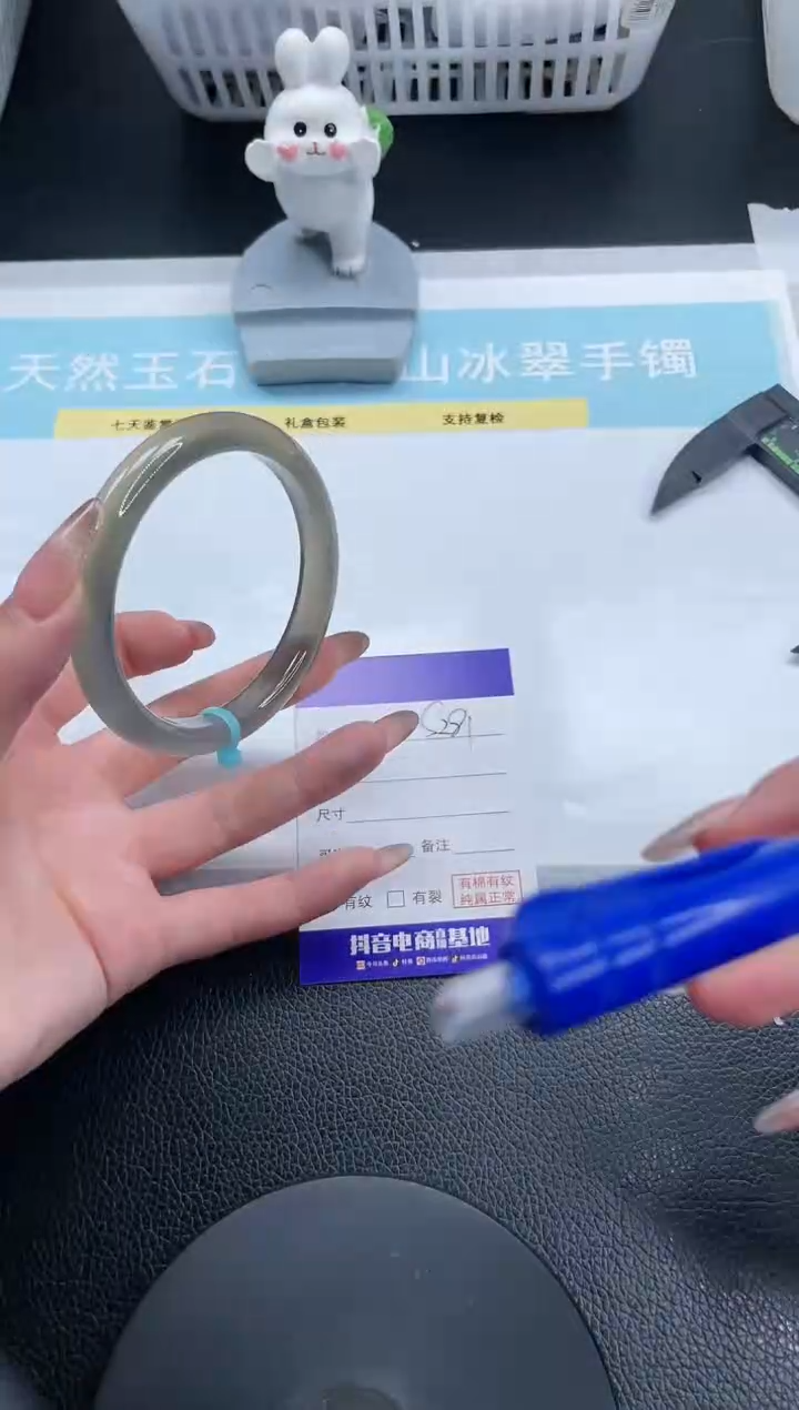 【闪购商品】石英质玉手镯未镶嵌18S281-60