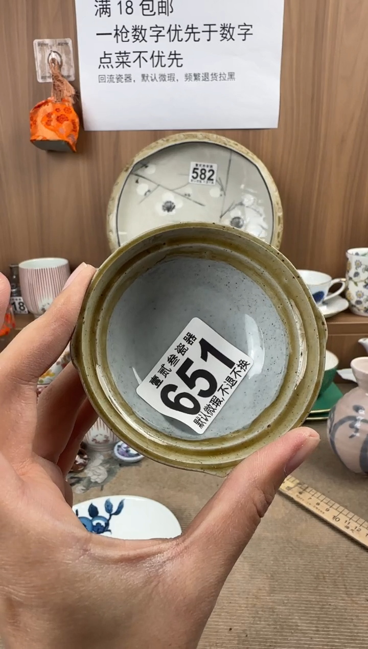 浅**淡瓷器瓷器瓷器瓷器