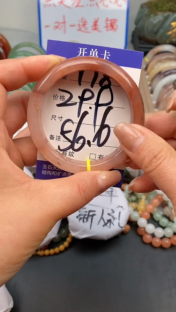 【闪购商品】石英质玉手镯未镶嵌178-56/57多样性发货看清圈口下单