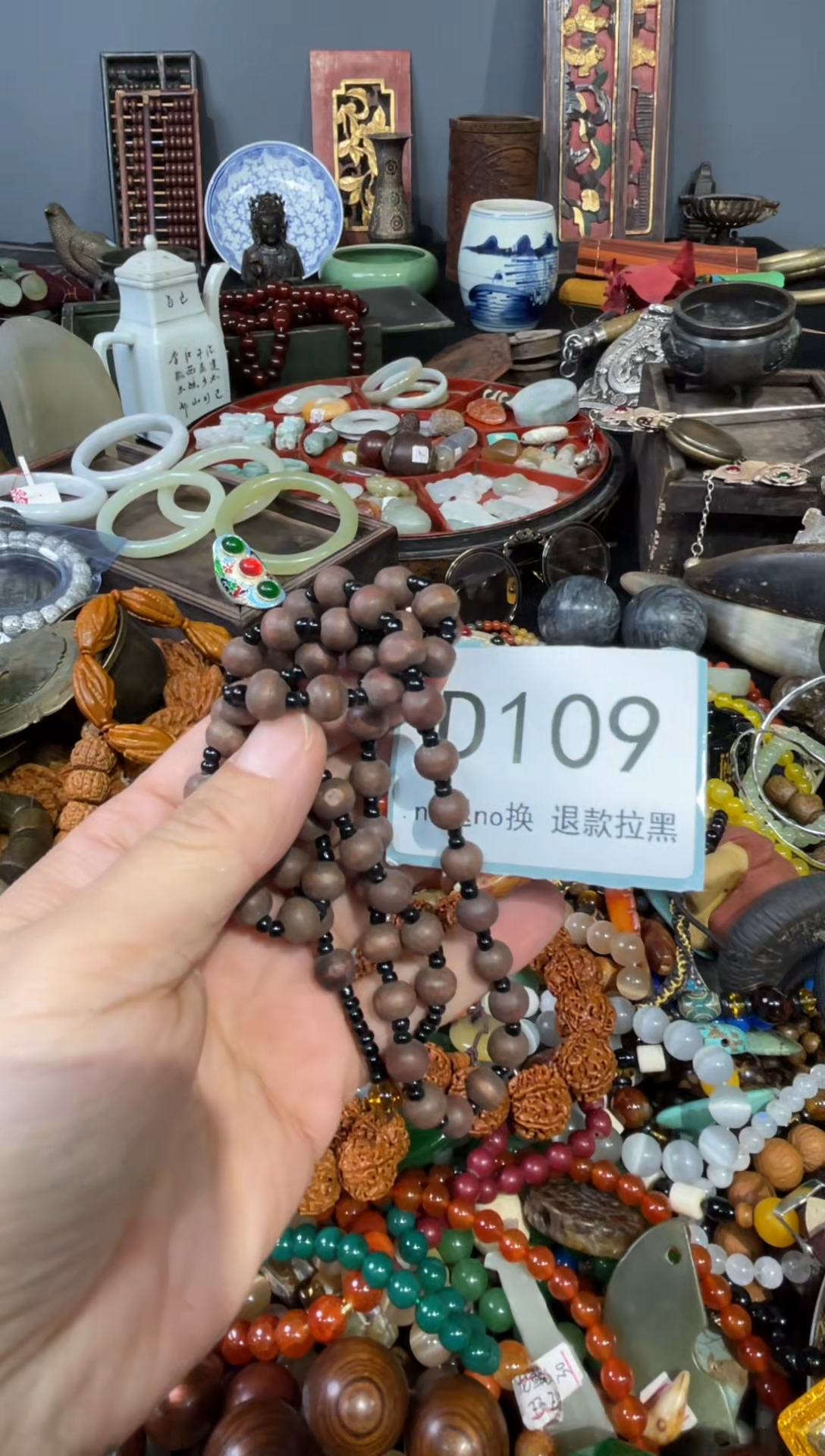 大叶紫檀（黑酸枝木类）洧**畄109
