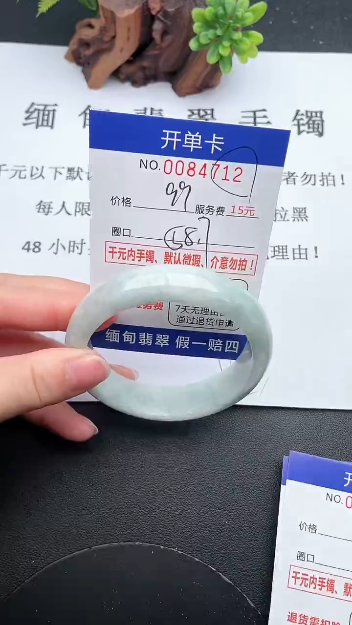 【闪购商品】翡翠手镯未镶嵌12天然翡翠A货