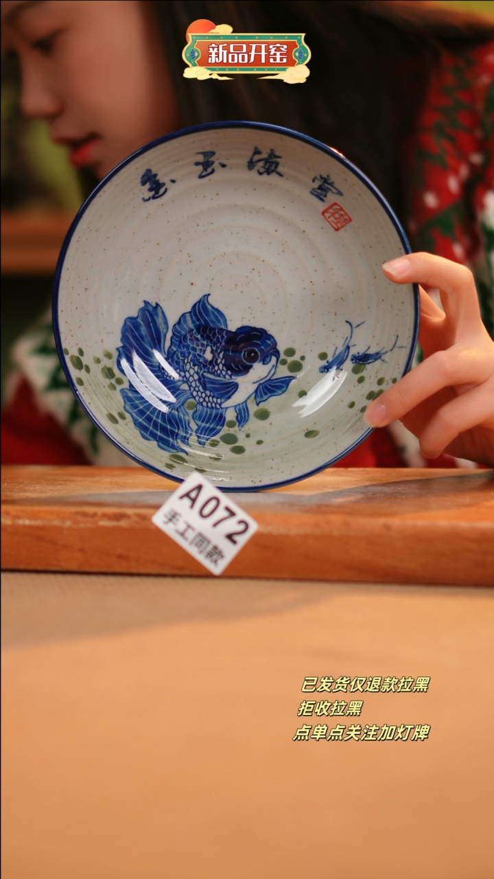 【闪购商品】其他A072陶然集器瓷器