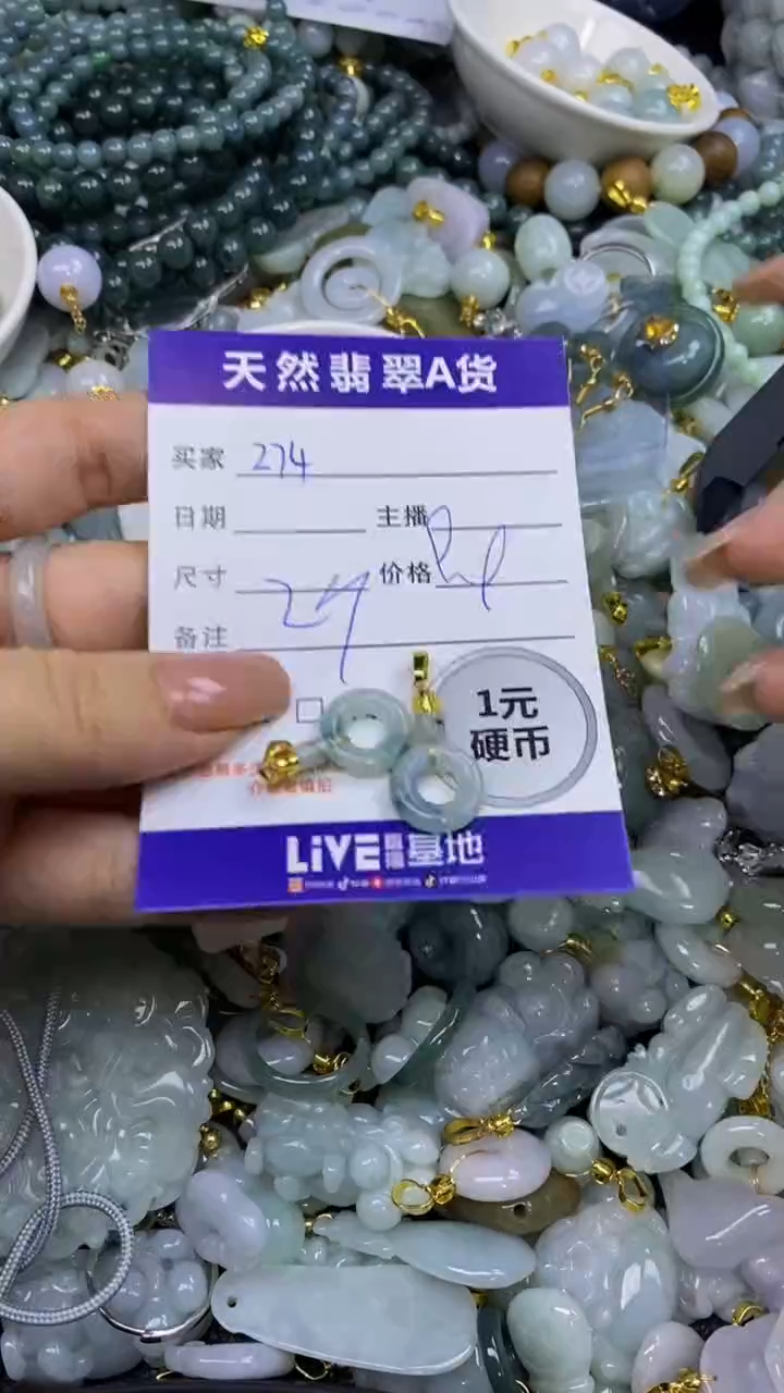 翡翠未镶嵌颈饰天然翡翠A货吊坠批量多样性发其一