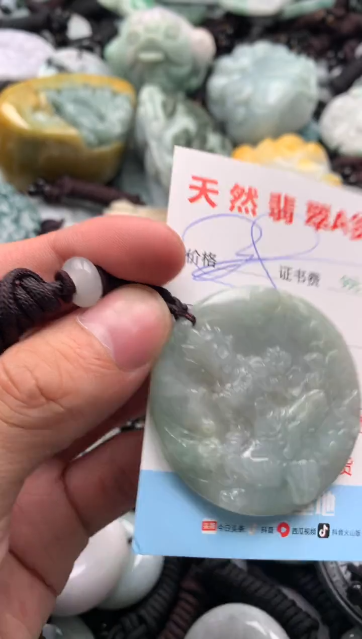 【闪购商品】翡翠吊坠(不含链)未镶嵌1