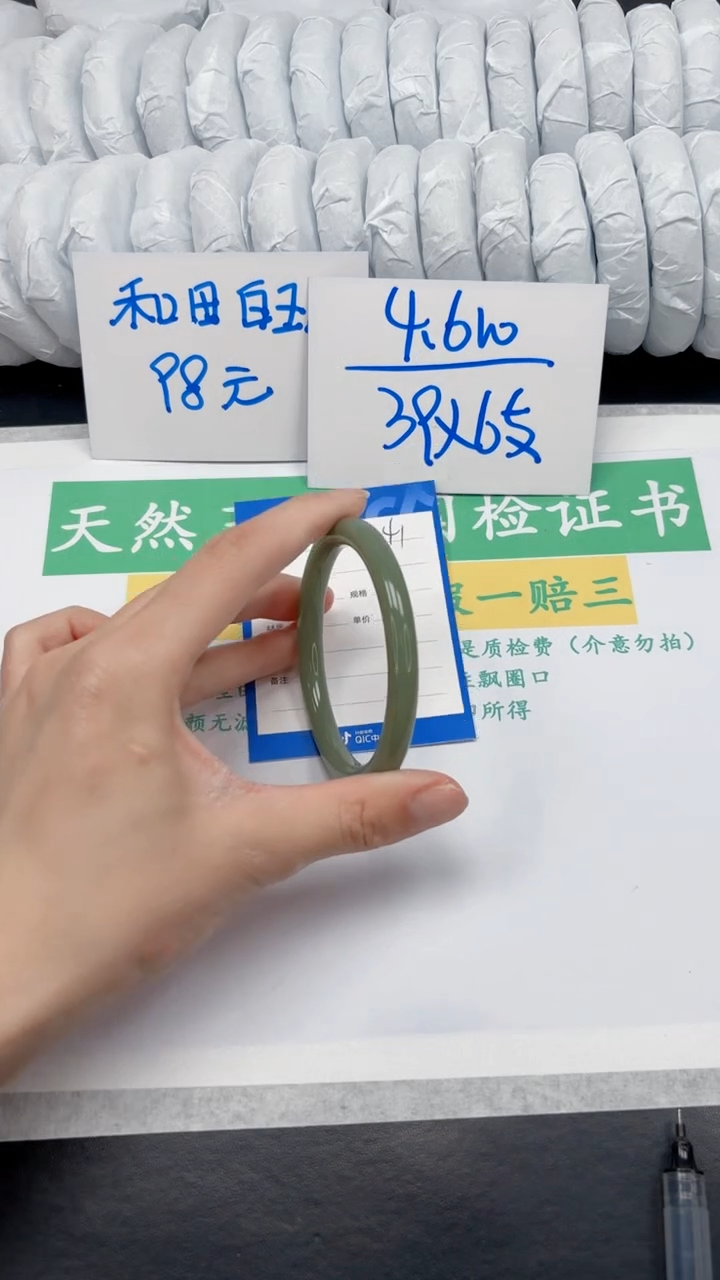 【闪购商品】石英质玉手镯未镶嵌241-58.3