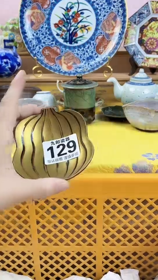 泡*?全场满18元包邮129