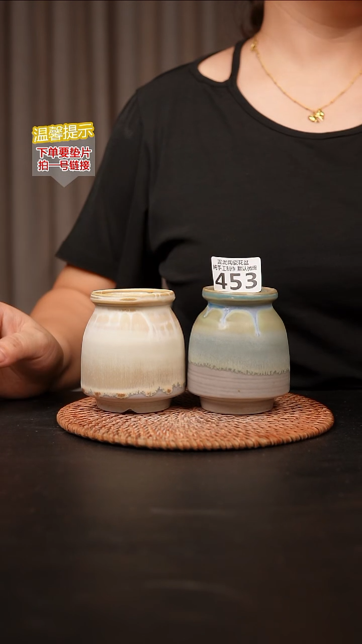 瓷片453内口径约 5外高约9