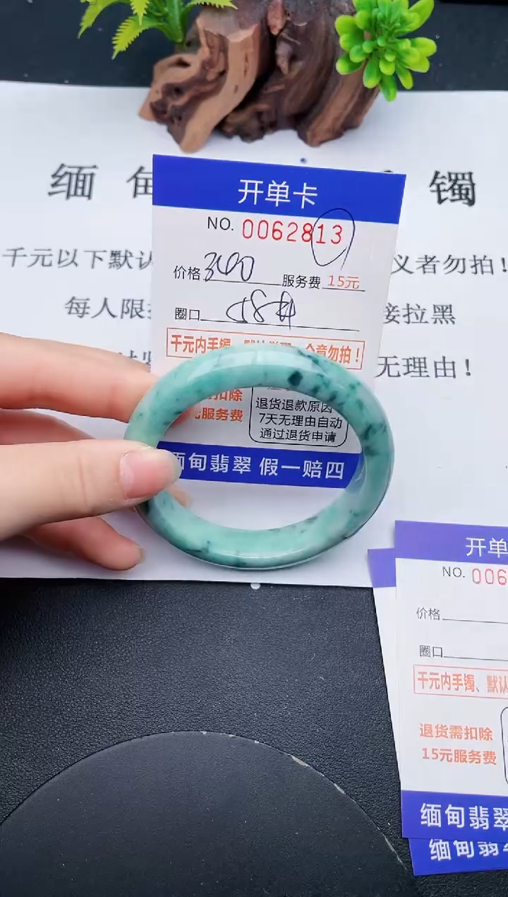 【闪购商品】13丽致优雅手镯时尚百搭