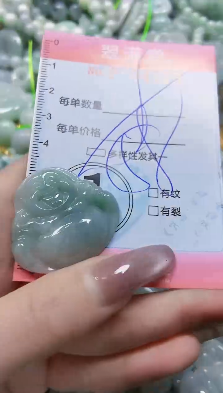 【闪购商品】翡翠颈饰未镶嵌闪购0104723多样性发其一