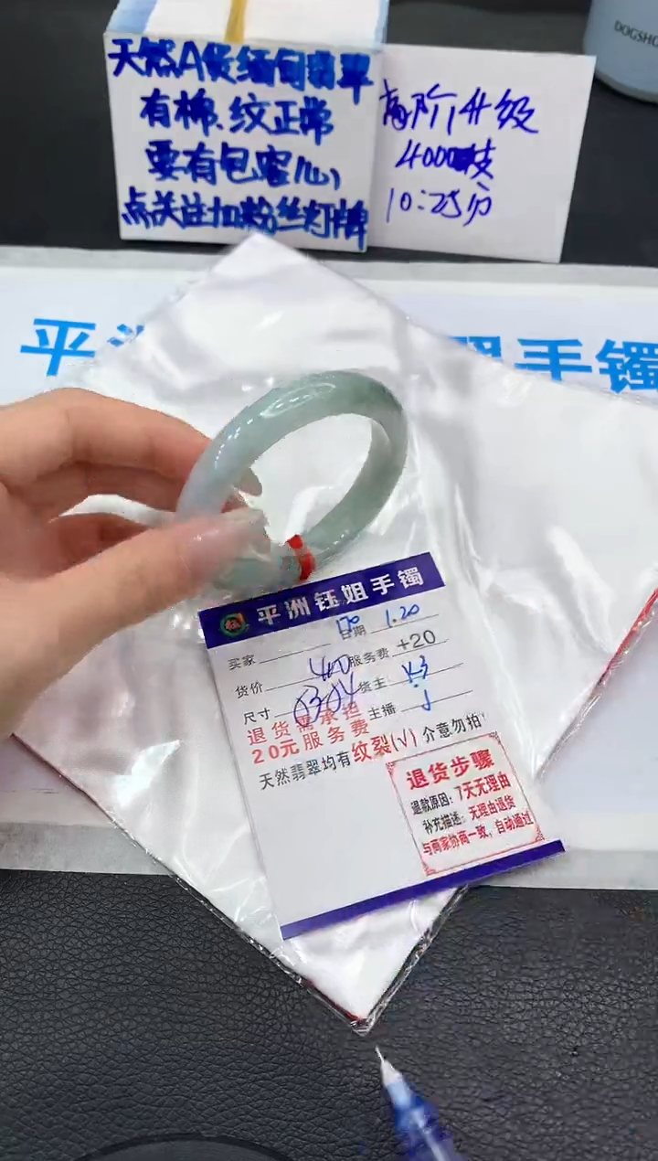 【闪购商品】翡翠手镯未镶嵌111111111