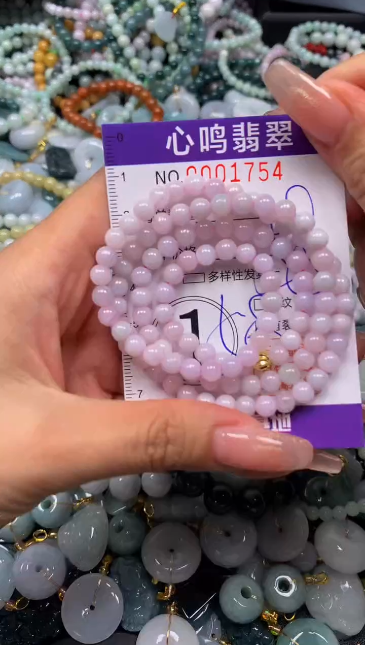 翡翠未镶嵌颈饰闪购001754