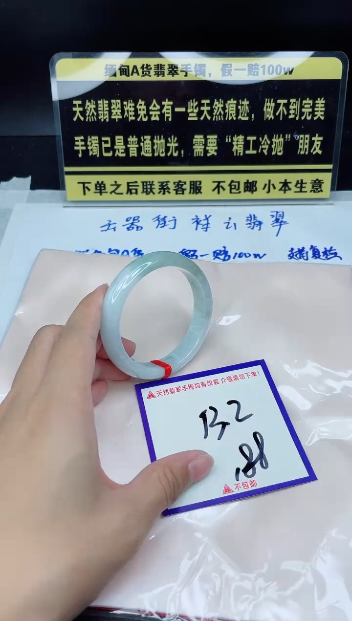 未镶嵌定制翡翠我