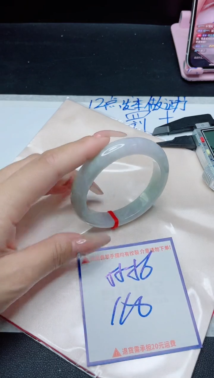 【闪购商品】翡翠手镯未镶嵌我