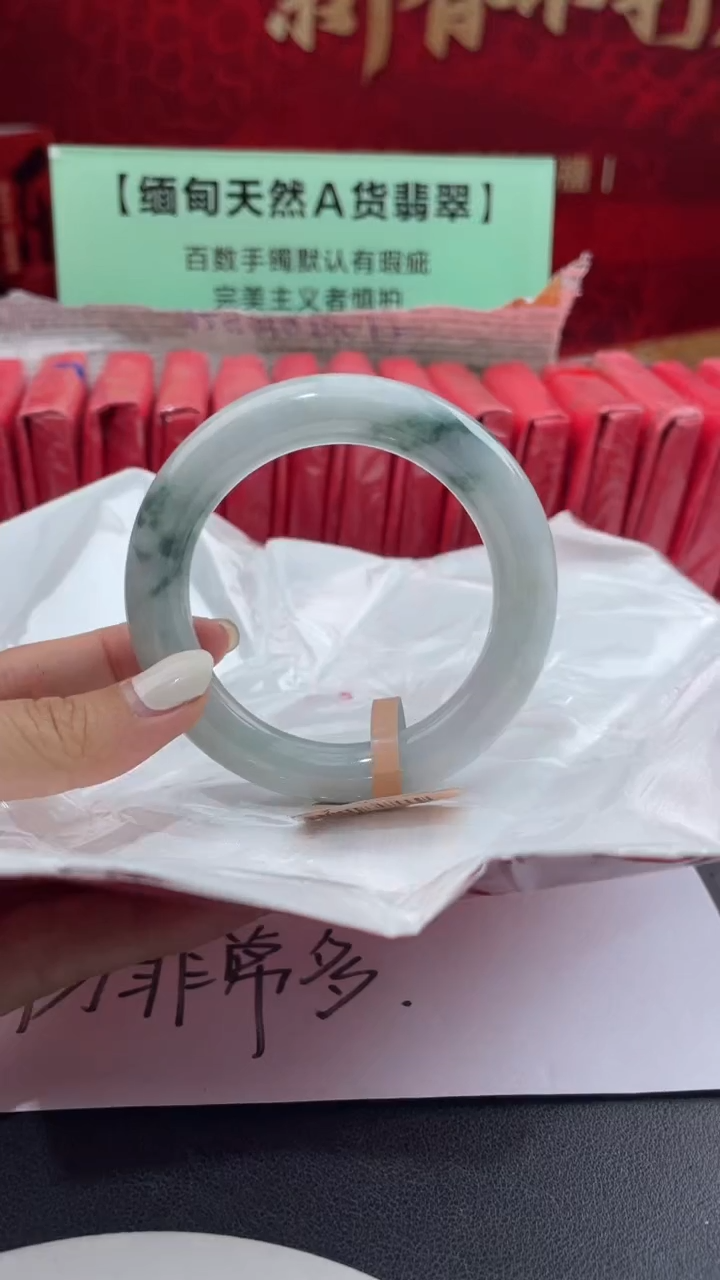 【闪购商品】翡翠手镯未镶嵌2翡翠手镯（微瑕）