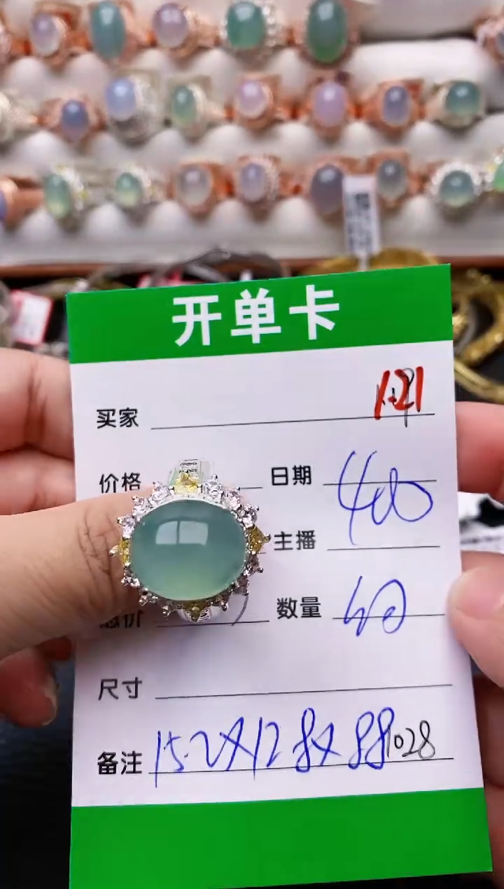 【闪购商品】翡翠戒指未镶嵌/1028铜拖