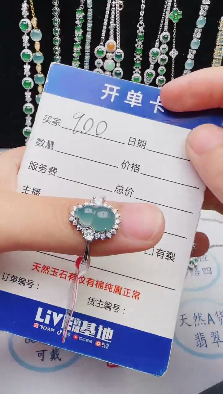 【闪购商品】翡翠戒指银S925镶嵌红星翡翠