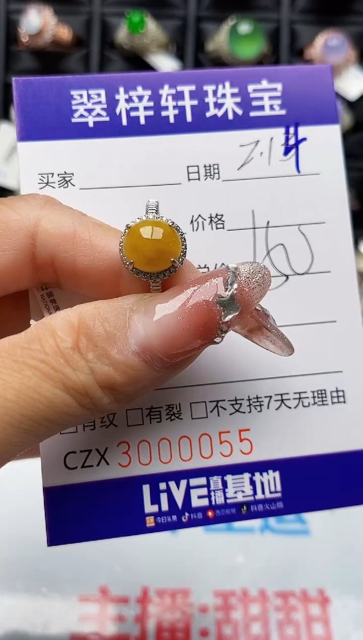 【闪购商品】翡翠戒指银S925镶嵌0055