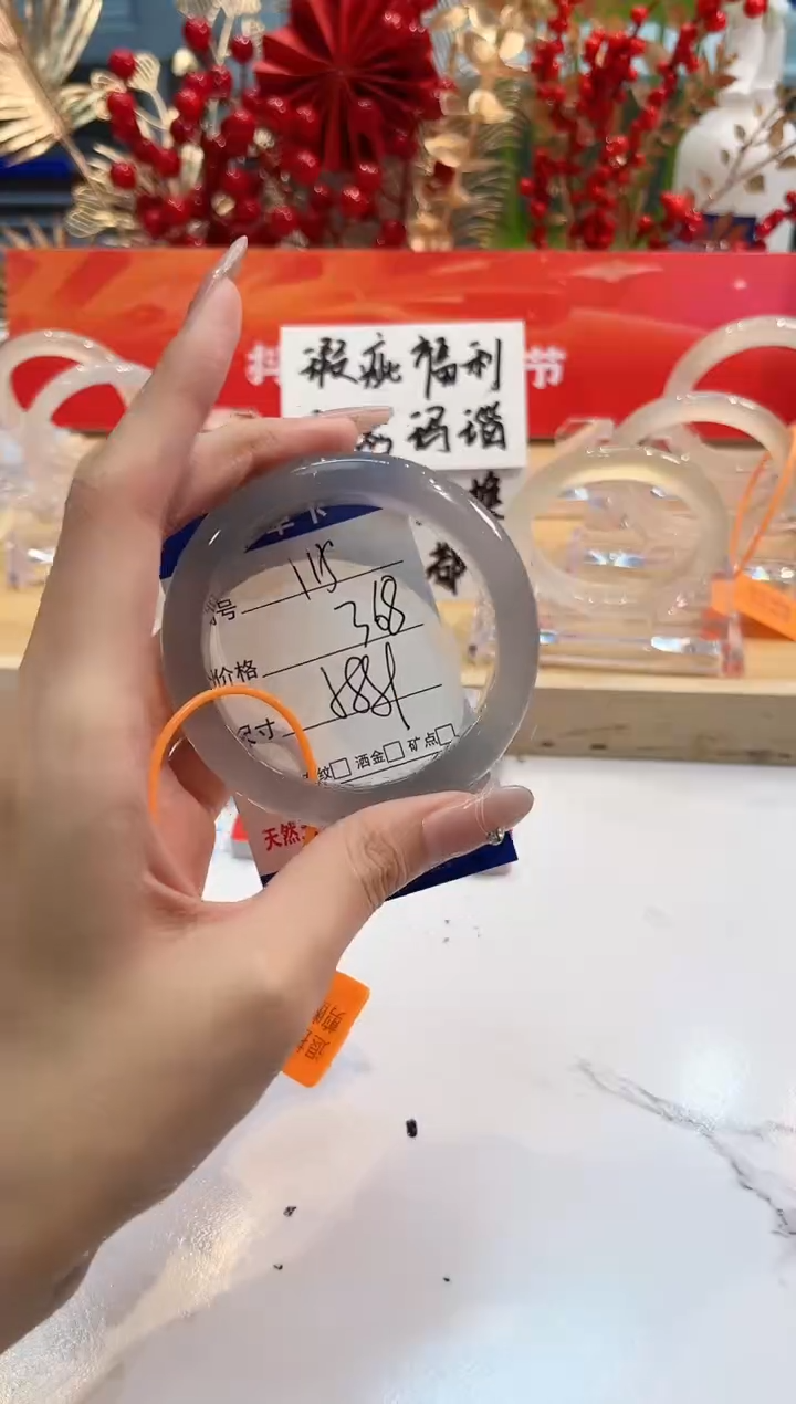 【闪购商品】玛瑙/玉髓手镯未镶嵌115-L马黑1瑕L58+