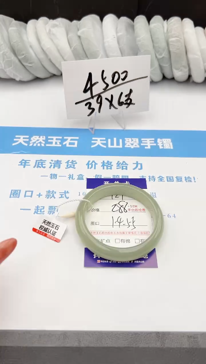 【闪购商品】石英质玉手镯未镶嵌z124-DA54-55