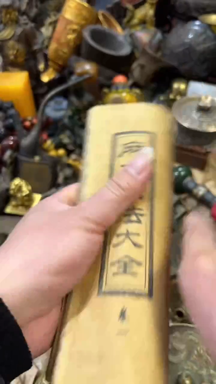 【闪购商品】摆件摆件闪购好物商品