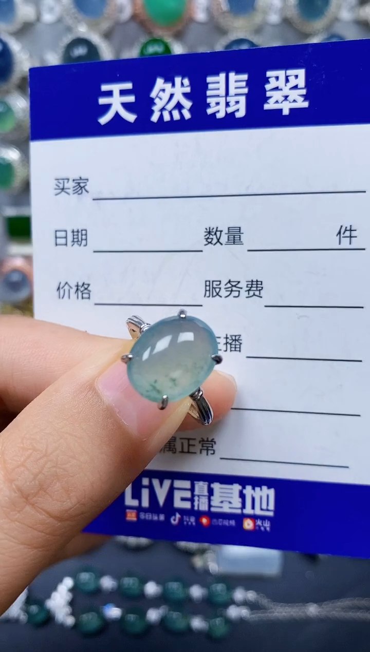 翡翠戒指银S925镶嵌0009