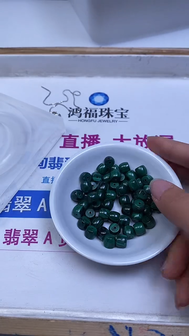 未镶嵌孔雀石散珠E657 孔雀石老型7*8mm3颗8元