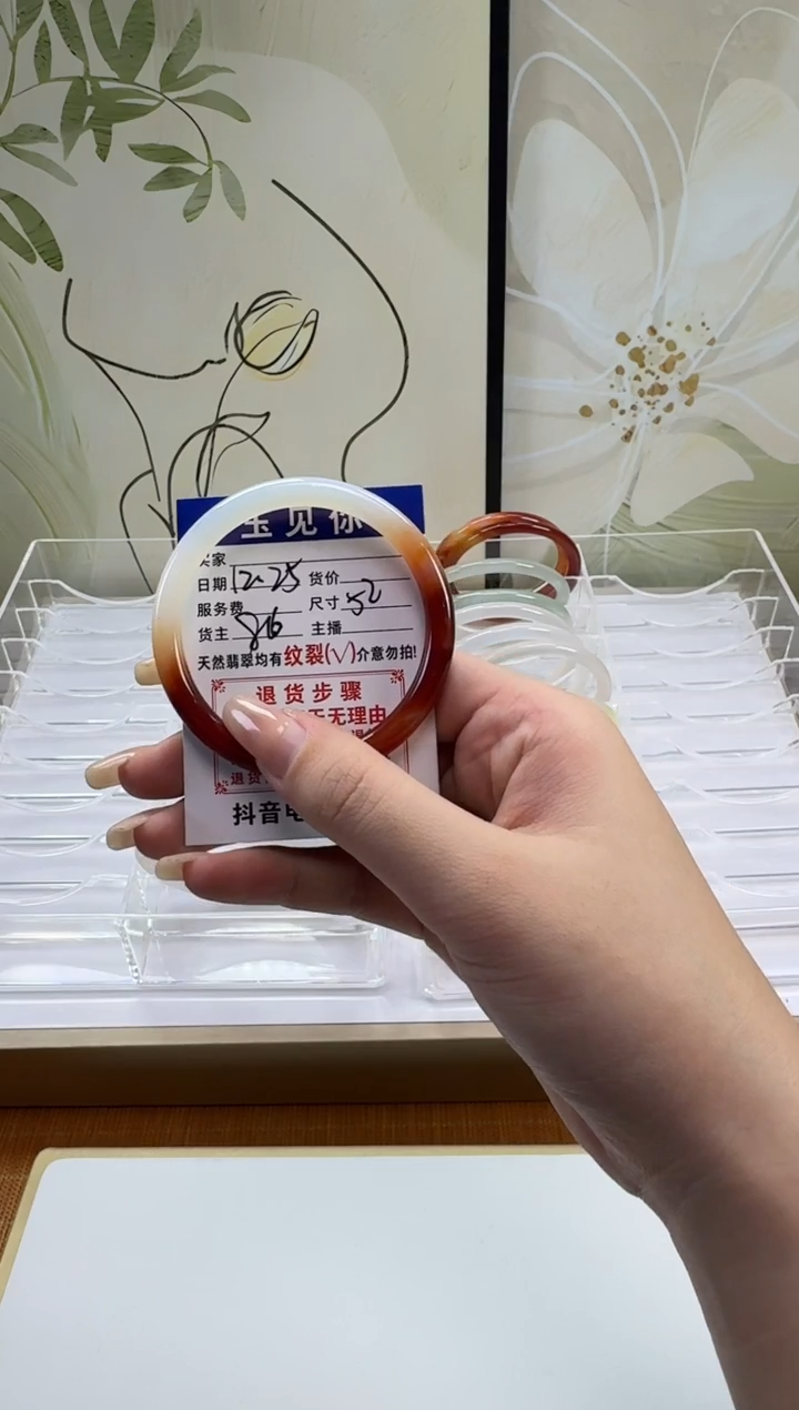 手镯玛瑙/玉髓未镶嵌52mm