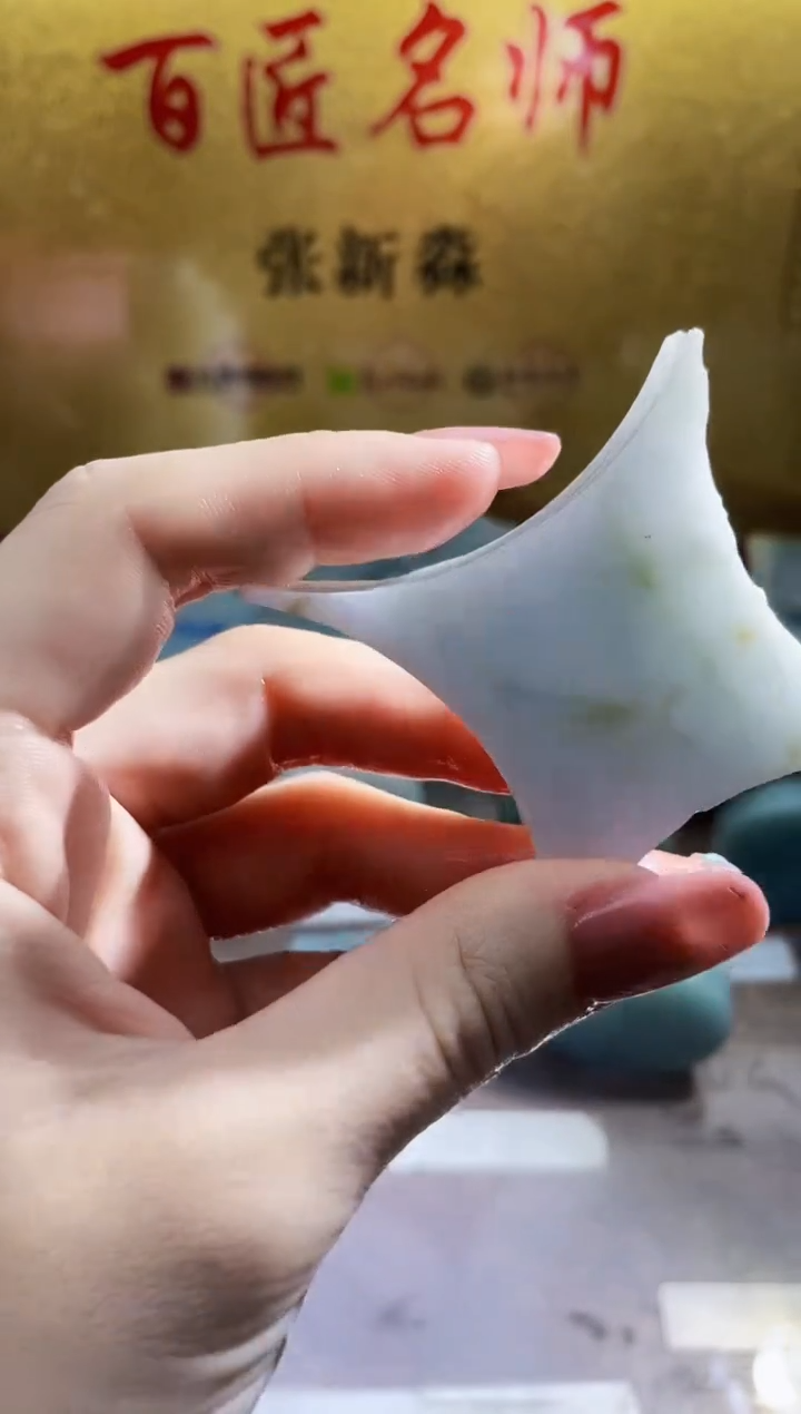 翡翠挂件未镶嵌小梦9