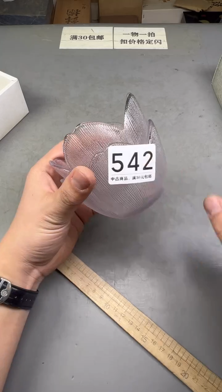 瓷片糖*542号满30米包邮，碰瓷社感谢您的支持~