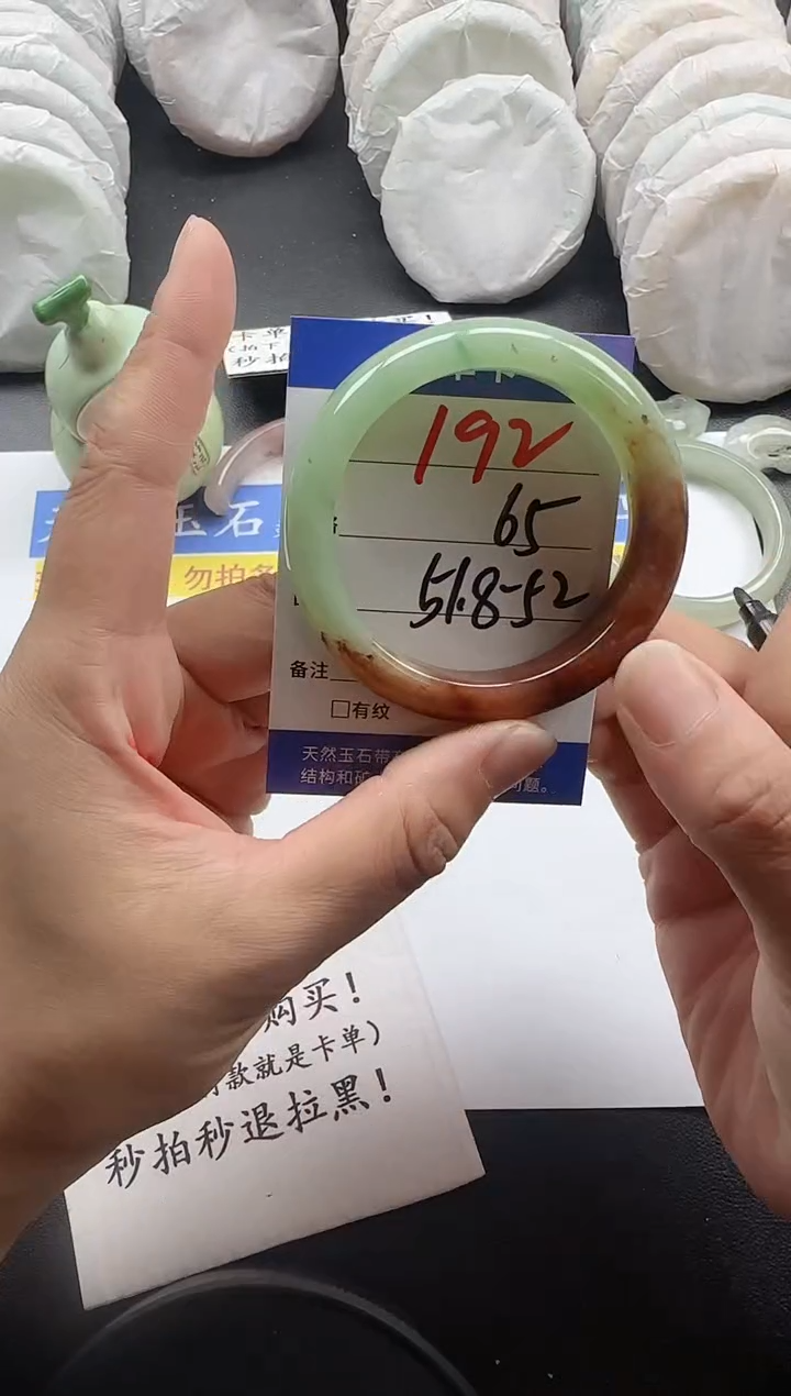 未镶嵌手镯石英质玉192