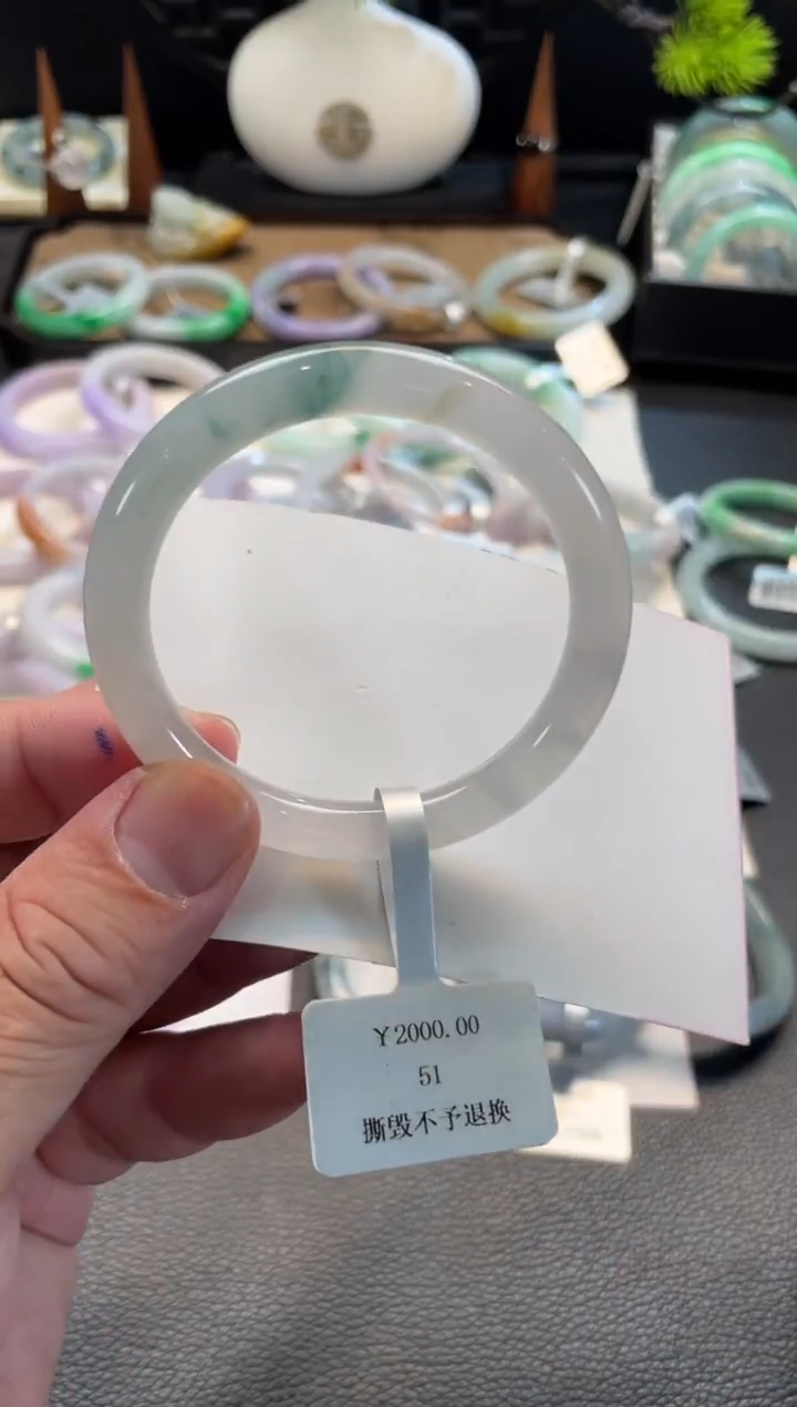 未镶嵌手镯翡翠96号链接 有纹裂 51圆条