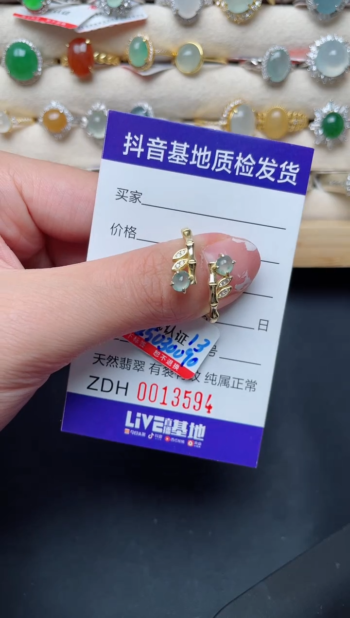 【闪购商品】翡翠戒指银S925镶嵌.........