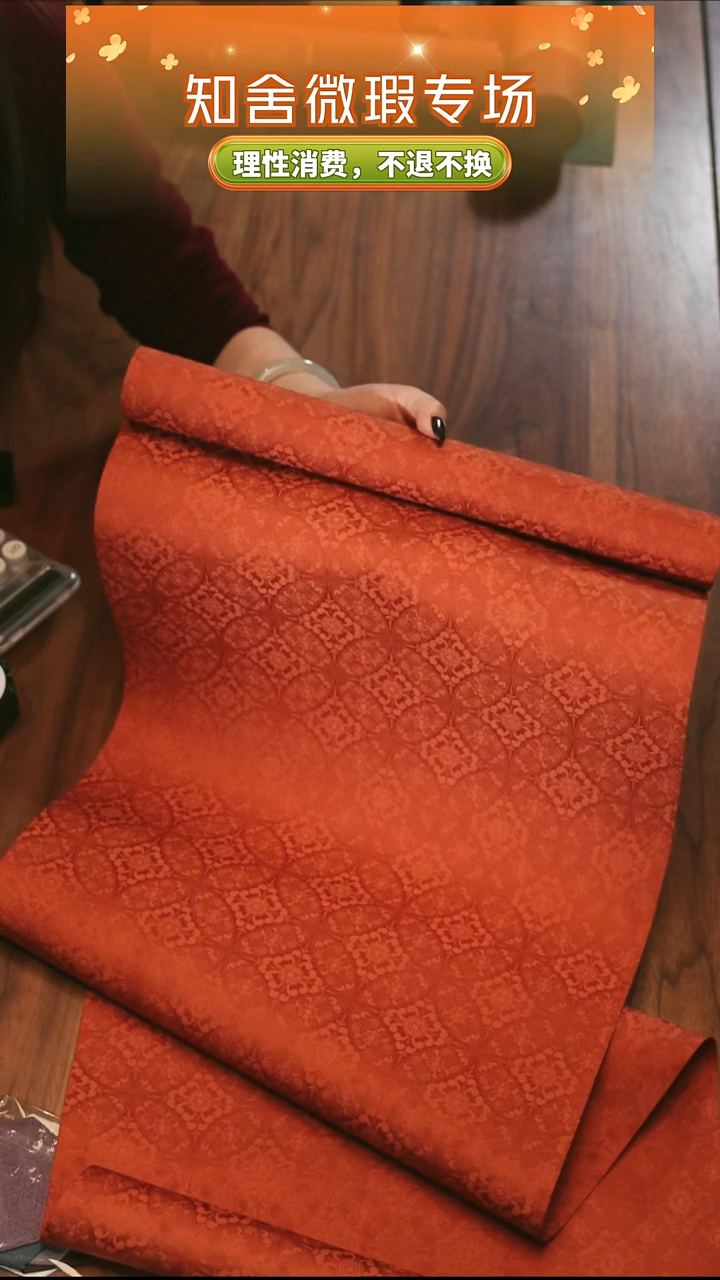 茶道零配··36-200