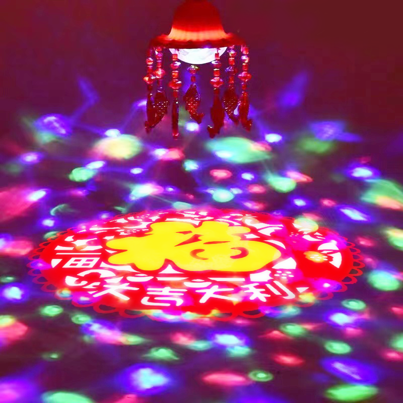 七彩魔球福字彩灯（搭配灯笼）