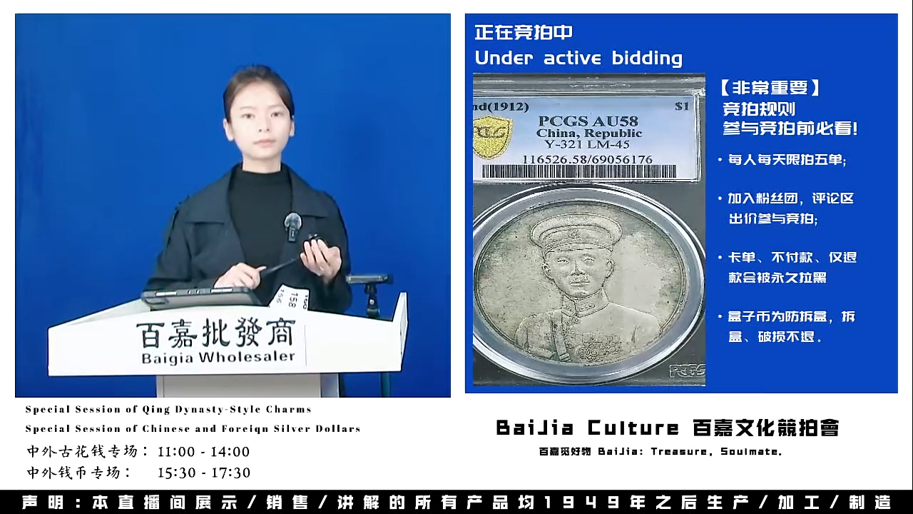 宁***子直播盒子币一枚147