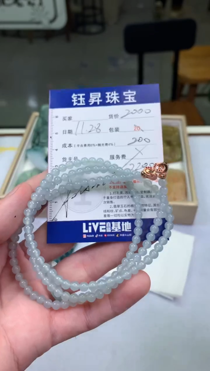 未镶嵌定制翡翠何**方天然翡翠A货  珠子项链